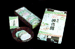 源六餅