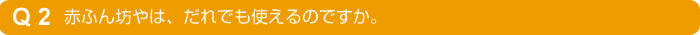ԂӂV́AłĝłB