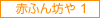 ԂӂV1