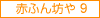 ԂӂV9