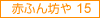 ԂӂV12