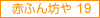 ԂӂV19