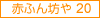 ԂӂV16