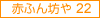 ԂӂV21