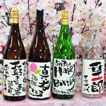 オリジナルラベル焼酎